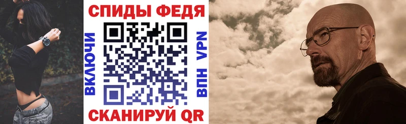 АМФЕТАМИН 98% Грозный