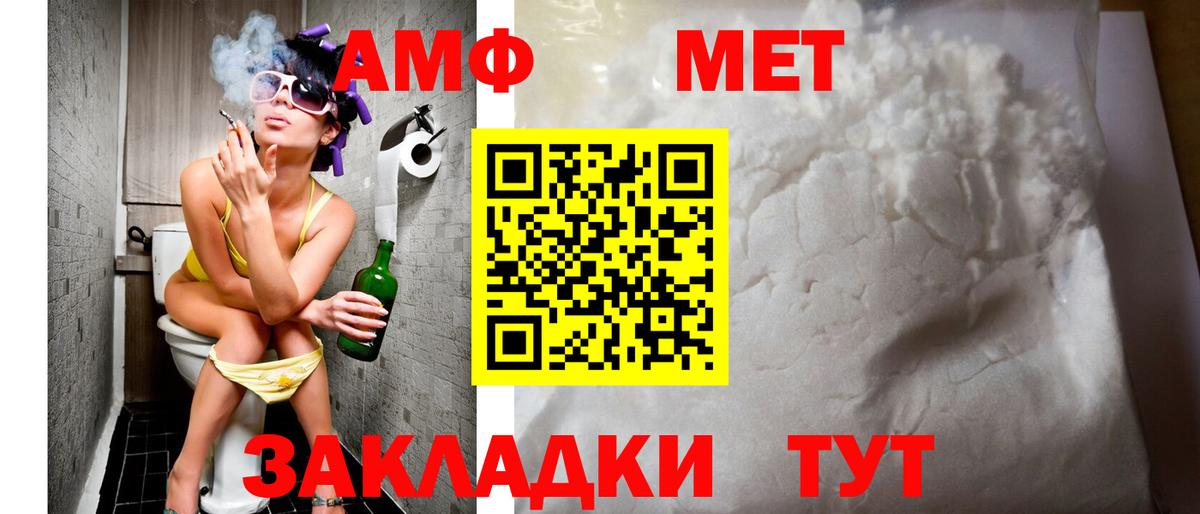 Амфетамин 98% Грозный