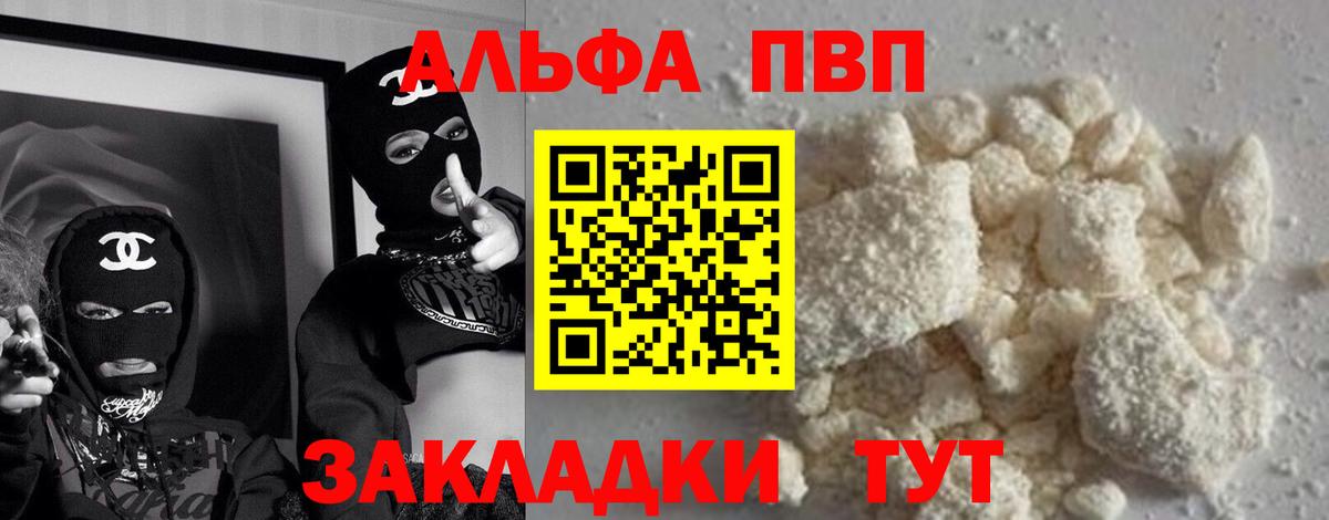 A-PVP СК КРИС Грозный