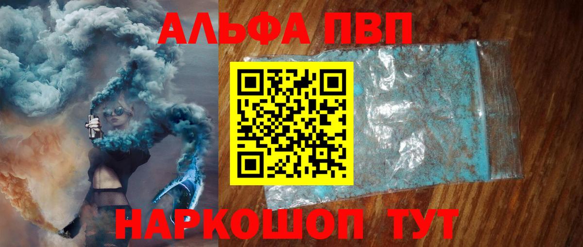 А ПВП СК Грозный