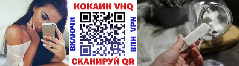где можно купить   Грозный  COCAIN Колумбийский 
