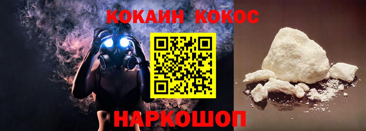 Кокаин 99%  КОКАИН Перу  Вход с VPN  Грозный 