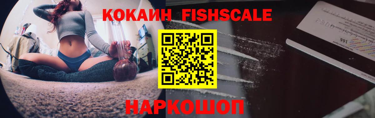 COCAIN 99%  Грозный  COCAIN Боливия 