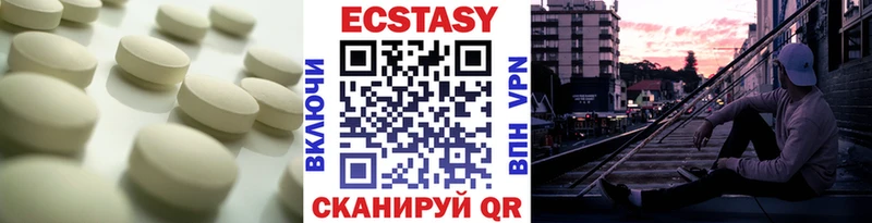 даркнет Telegram  кракен вход  Грозный  Ecstasy mix 