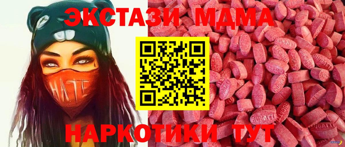 гидра онион  ЭКСТАЗИ  Грозный  Экстази louis Vuitton  Вход с VPN  Ecstasy 300 mg 