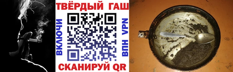 наркотики Грозный Гашиш 40% ТГК