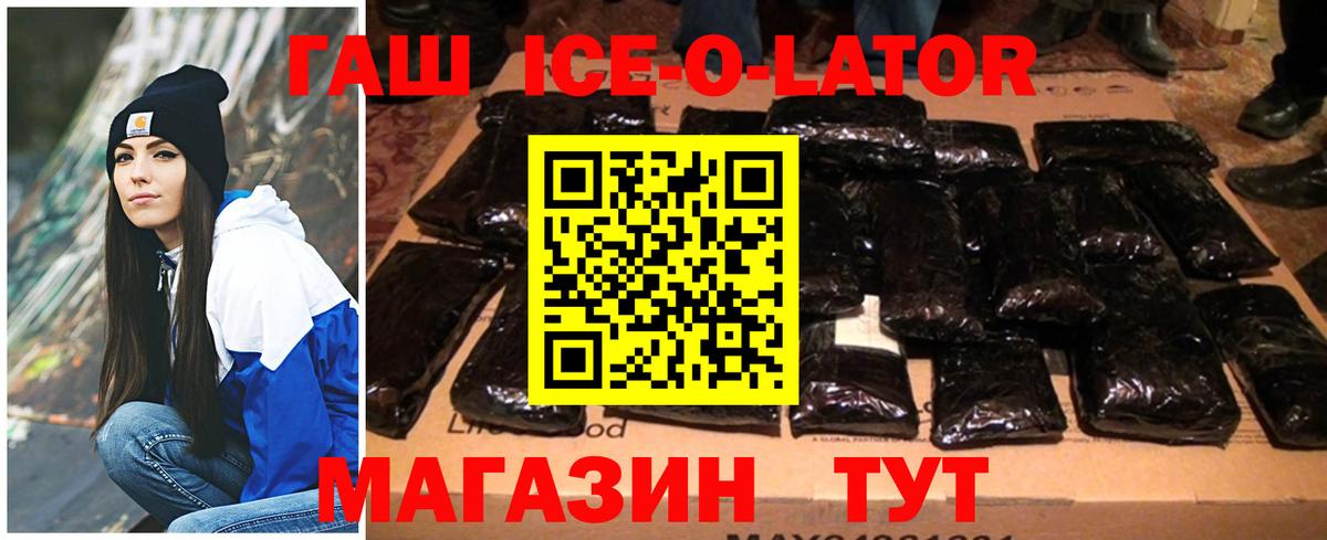 ГАШ hashish  ГАШ  Грозный  ГАШИШ индика сатива 