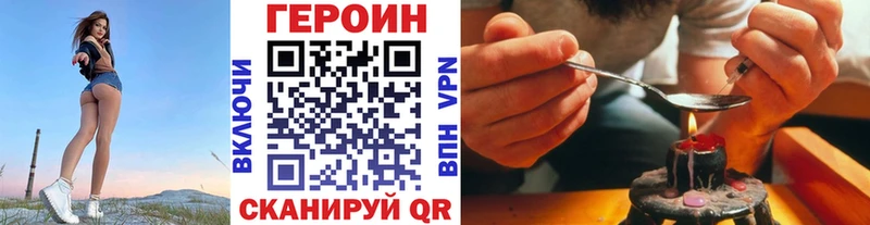магазин    Грозный  Героин Heroin 