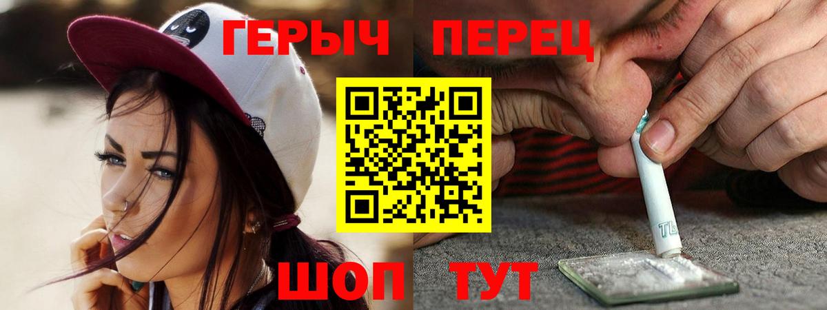 ГЕРОИН  Грозный  ГЕРОИН белый 