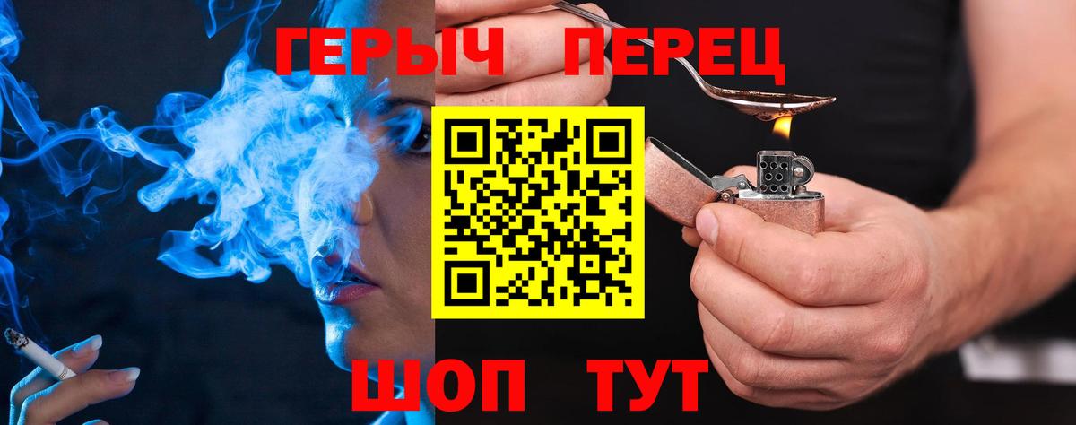 Грозный  Героин VHQ  Вход с VPN 