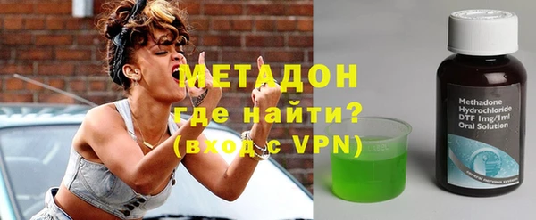 мет Новодвинск