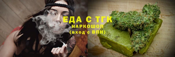 мет Новодвинск