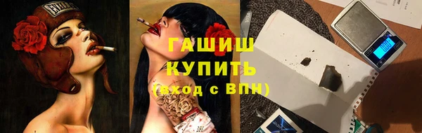 мет Новодвинск