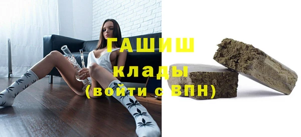 мет Новодвинск