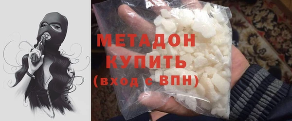 мет Новодвинск