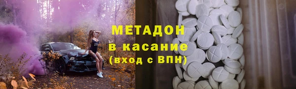 метадон Новокубанск