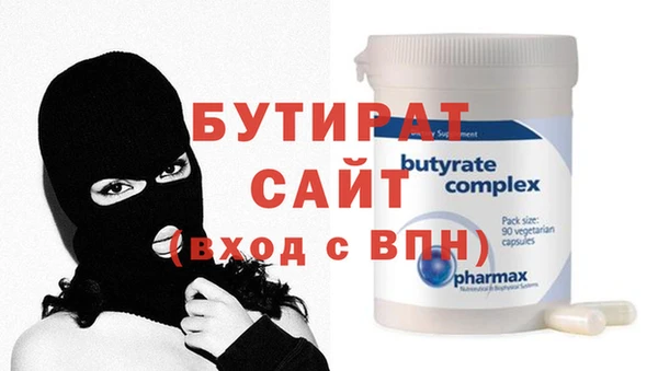 метадон Новокубанск