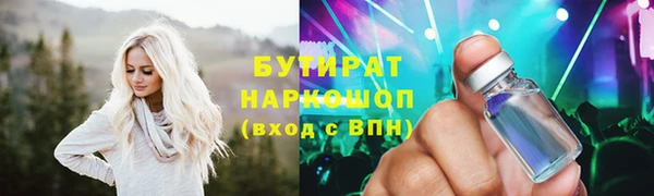 мет Новодвинск