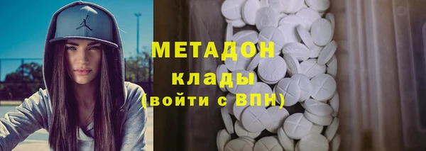 метадон Новокубанск