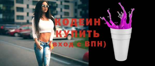 метадон Новокубанск