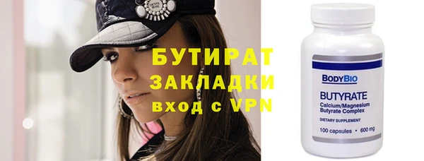 мет Новодвинск