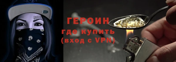 мет Новодвинск