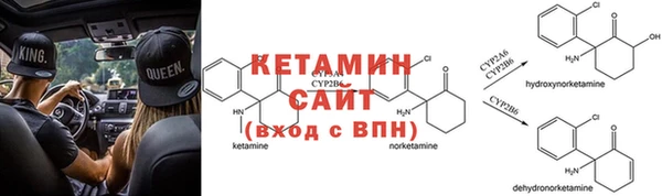 метадон Новокубанск