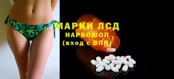 мет Новодвинск