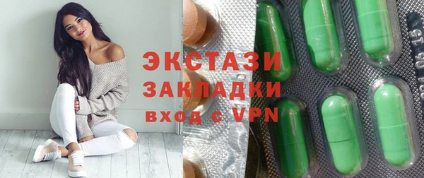 мет Новодвинск