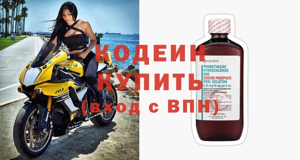 мет Новодвинск