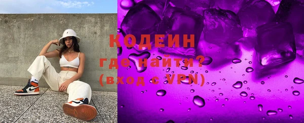 метадон Новокубанск