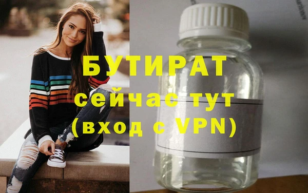 метадон Новокубанск