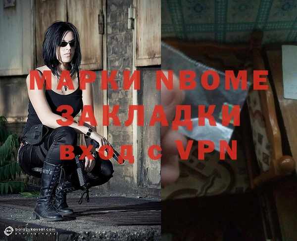 мет Новодвинск