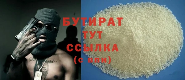 метадон Новокубанск