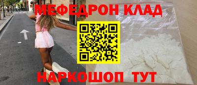 гашиш Бийск