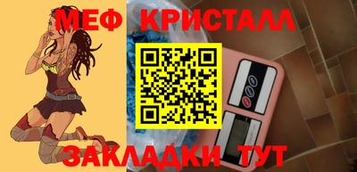 ALPHA PVP Беслан