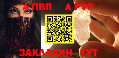 гашиш Бийск