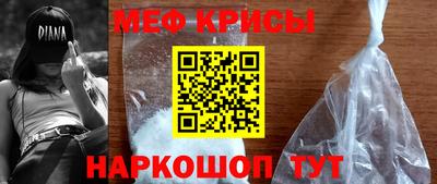 ALPHA PVP Беслан