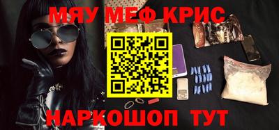 крисы Берёзовский