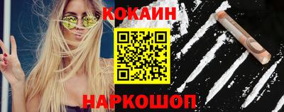 гашиш Бийск