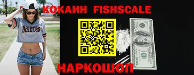 мяу мяу мука Бийск