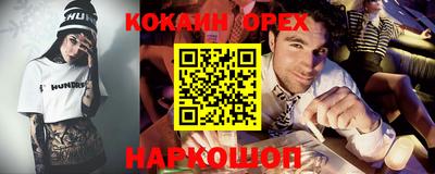 мяу мяу мука Бийск