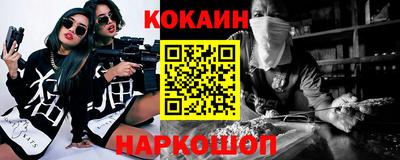 гашиш Бийск
