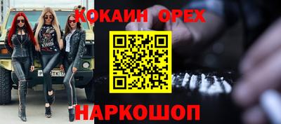 гашиш Бийск