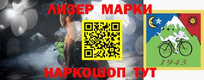 прущая мука Беслан