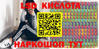 мяу мяу мука Бийск