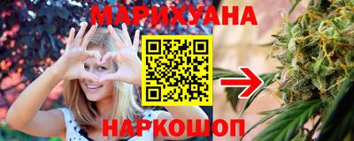 гашиш Бийск