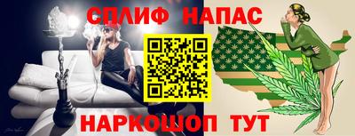 гашиш Бийск