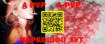 a pvp Будённовск