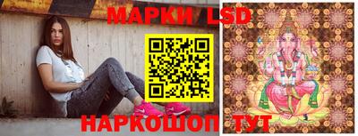 гашиш Бийск